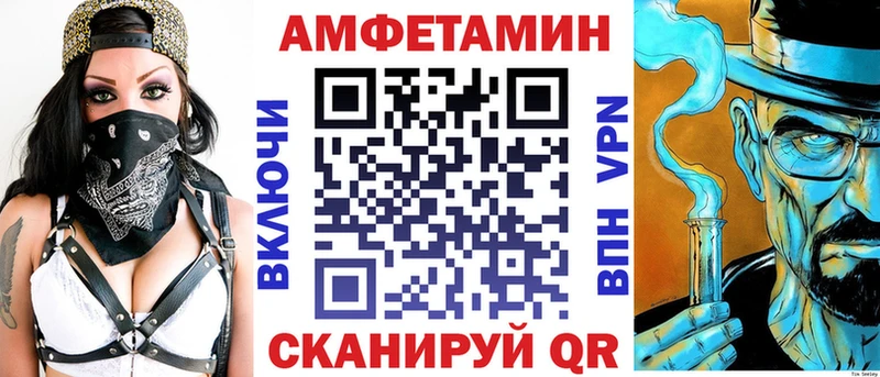 Амфетамин VHQ Нахабино