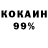 Метадон кристалл Saphir Black