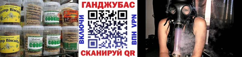 Canna-Cookies конопля  Нахабино 