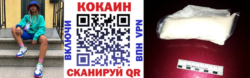 наркошоп Нахабино COCAIN Fish Scale