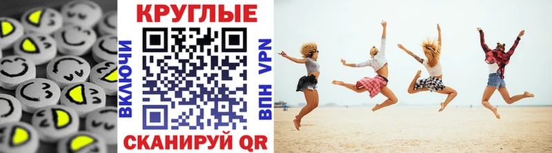 Экстази Cube  Нахабино 