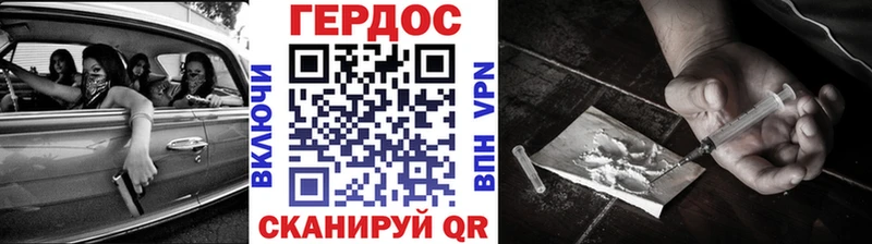 Героин гречка  Нахабино 