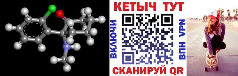 Кетамин VHQ наркошоп гидра Нахабино