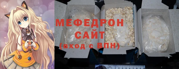 MESCALINE Дмитриев