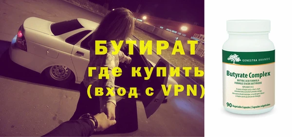 мефедрон мука Дмитров