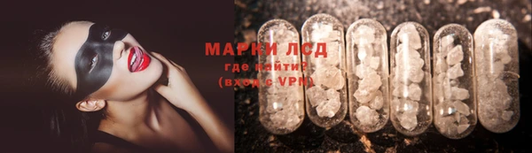 MESCALINE Дмитриев