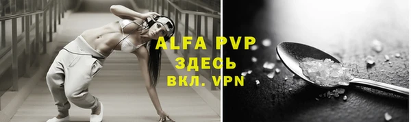 мефедрон мука Дмитров