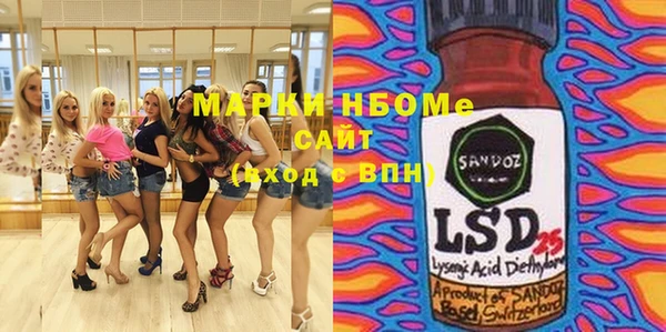 MESCALINE Дмитриев