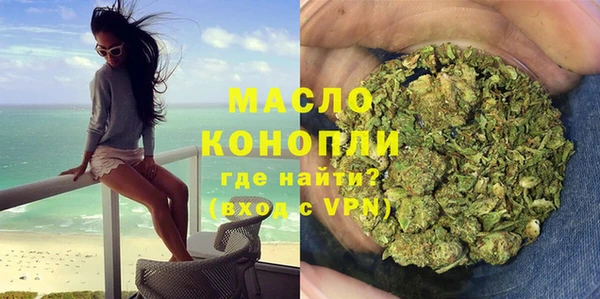 мефедрон мука Дмитров