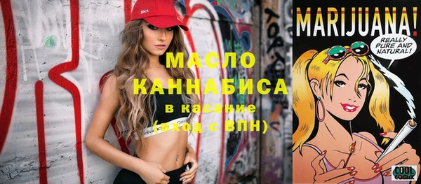 2c-b Гусь-Хрустальный