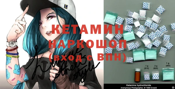 мефедрон мука Дмитров