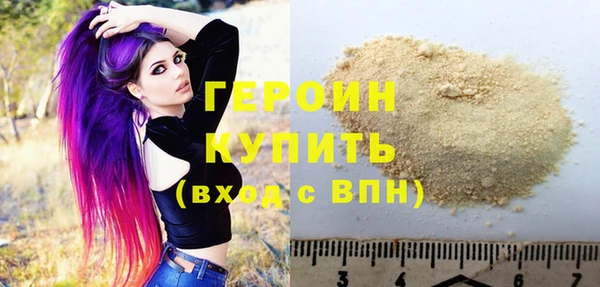 герыч Гусев