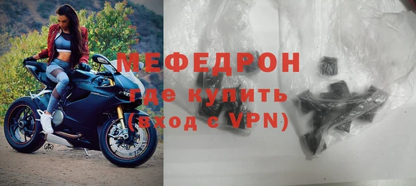 мефедрон мука Дмитров