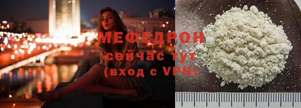 MESCALINE Дмитриев
