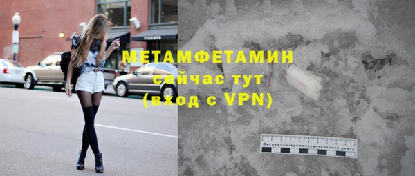 мефедрон мука Дмитров