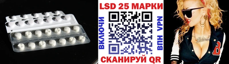 Лсд 25 экстази кислота закладка Нахабино