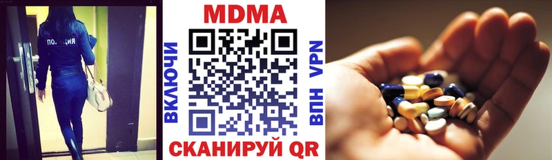 как найти наркотики  Нахабино  МДМА Molly 