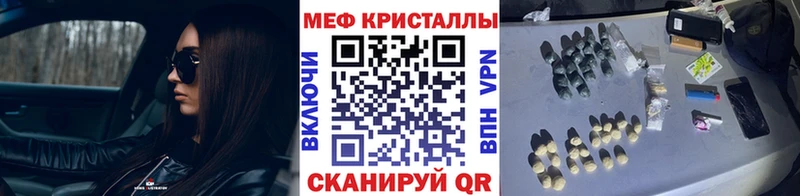 Мефедрон mephedrone  Нахабино 