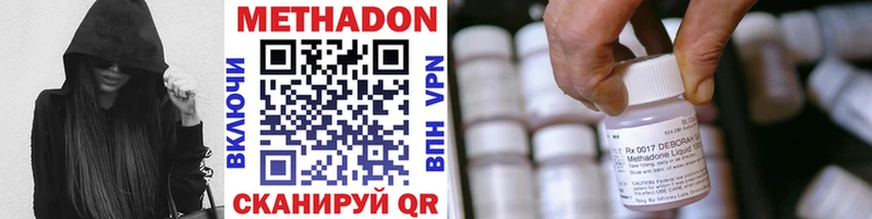 MEGA онион  Нахабино  Метадон кристалл  цены наркотик 