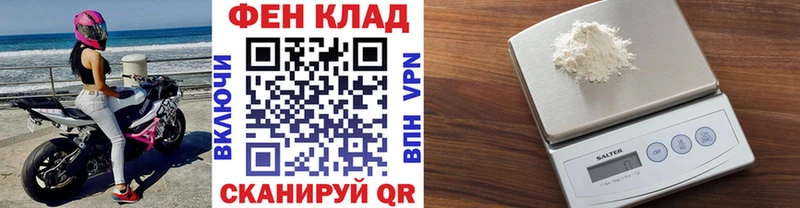 Первитин кристалл Нахабино