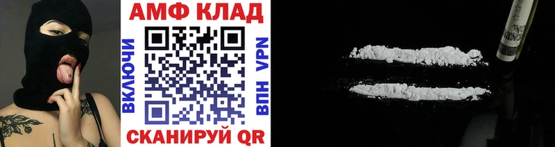 МЕТАМФЕТАМИН мет купить Нахабино
