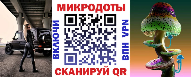 Галлюциногенные грибы мухоморы  магазин    blacksprut tor  Нахабино 